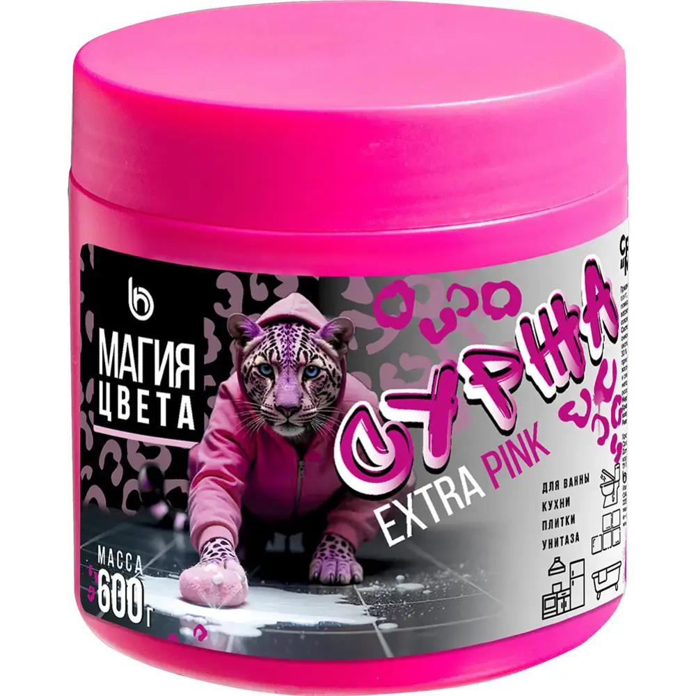 Средство чистящее "Магия цвета.Суржа" 600 г